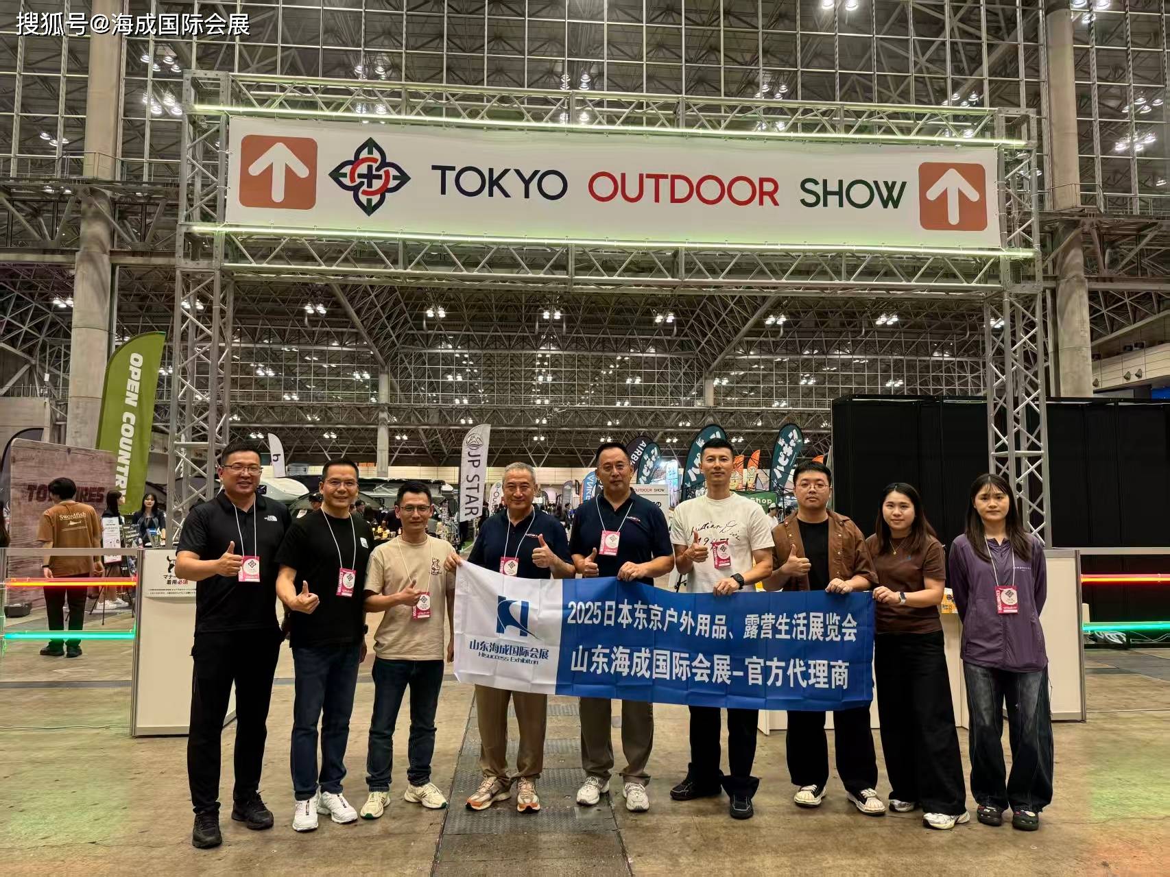 生活展览会Tokyo Outdoor Show开元棋牌app2026日本东京户外用品、露营(图5)