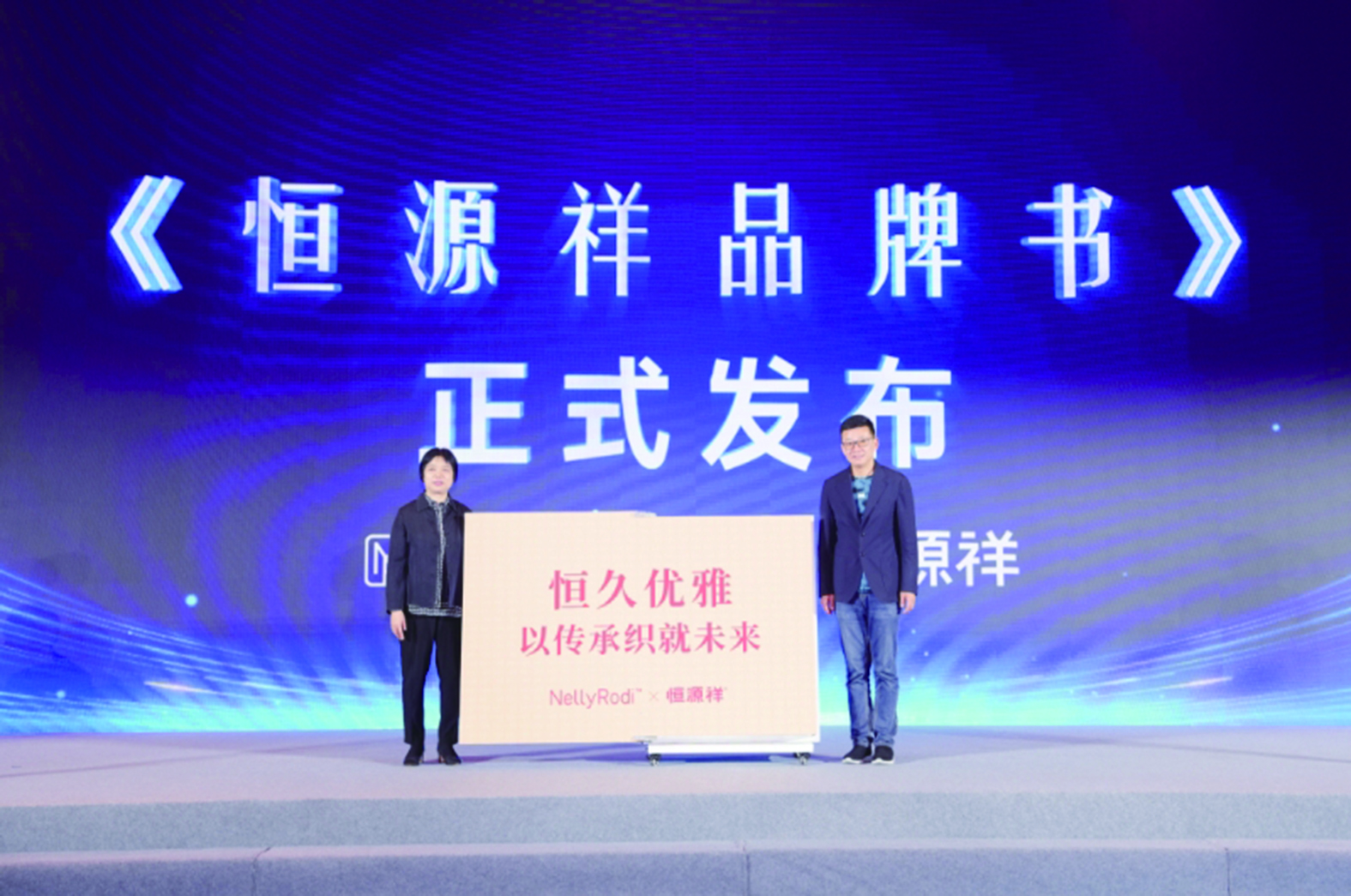 匠心 织就百年品质开元棋牌传承模范(图2)